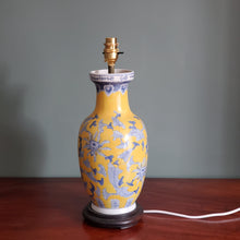 Load image into Gallery viewer, Yellow and Blue Oriental Floral Lamp
